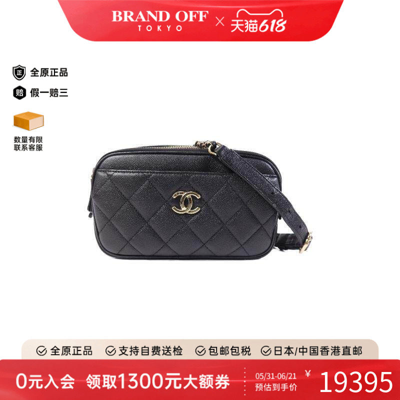 中古Chanel香奈儿腰包レディース
