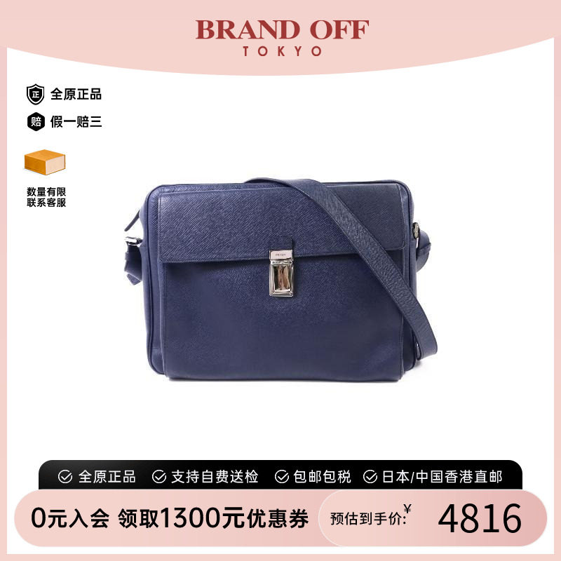 中古Prada普拉达斜挎包メンズ