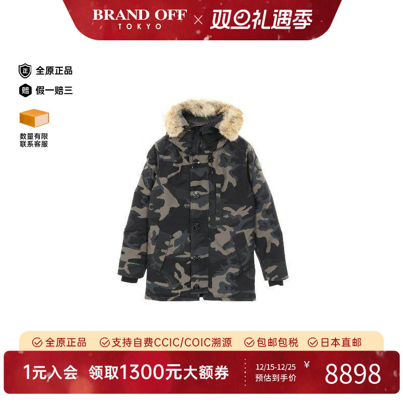 中古CanadaGoose加拿大鹅外套