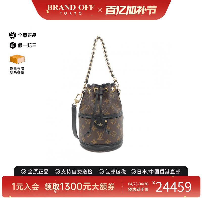 中古LV路易威登女包包A级95新Monogram Kanoe水桶包老花手提包