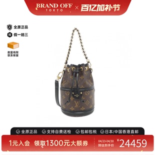 中古LV路易威登女包包A级95新Monogram Kanoe水桶包老花手提包
