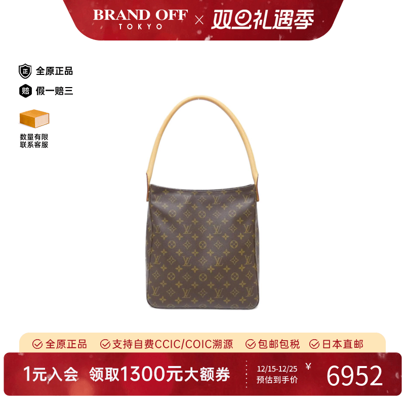 中古LV路易威登Looping女包