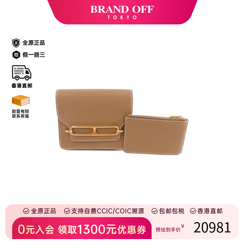 中古Hermes爱马仕单肩包