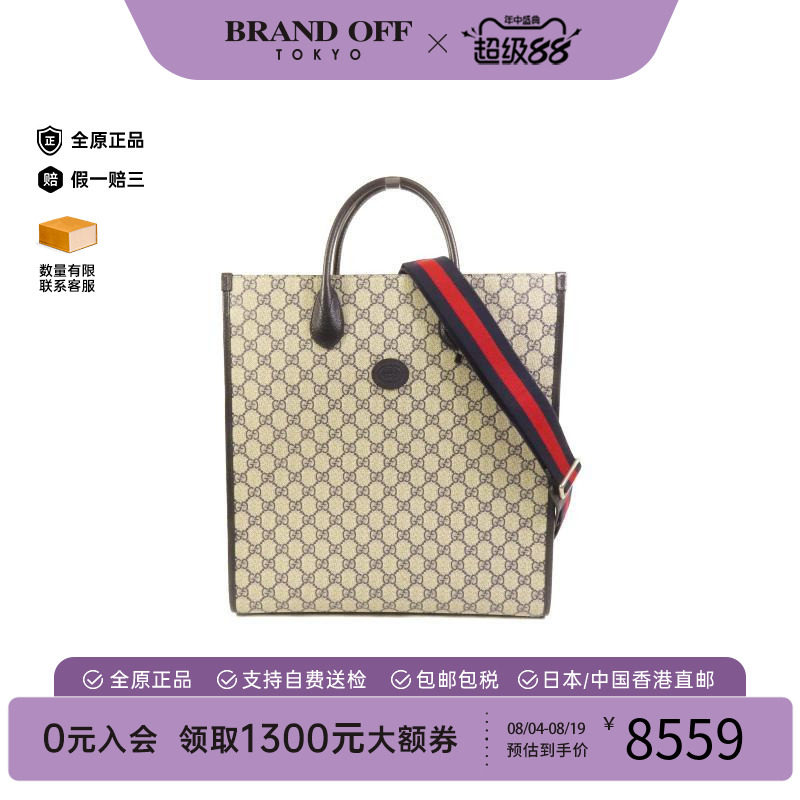 中古Gucci古驰斜挎包メンズ
