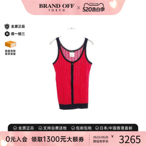 中古Chanel香奈儿上衣レディース