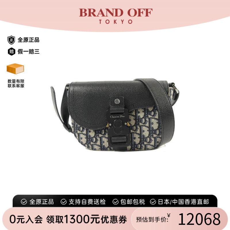 中古Dior迪奥斜挎包レディース