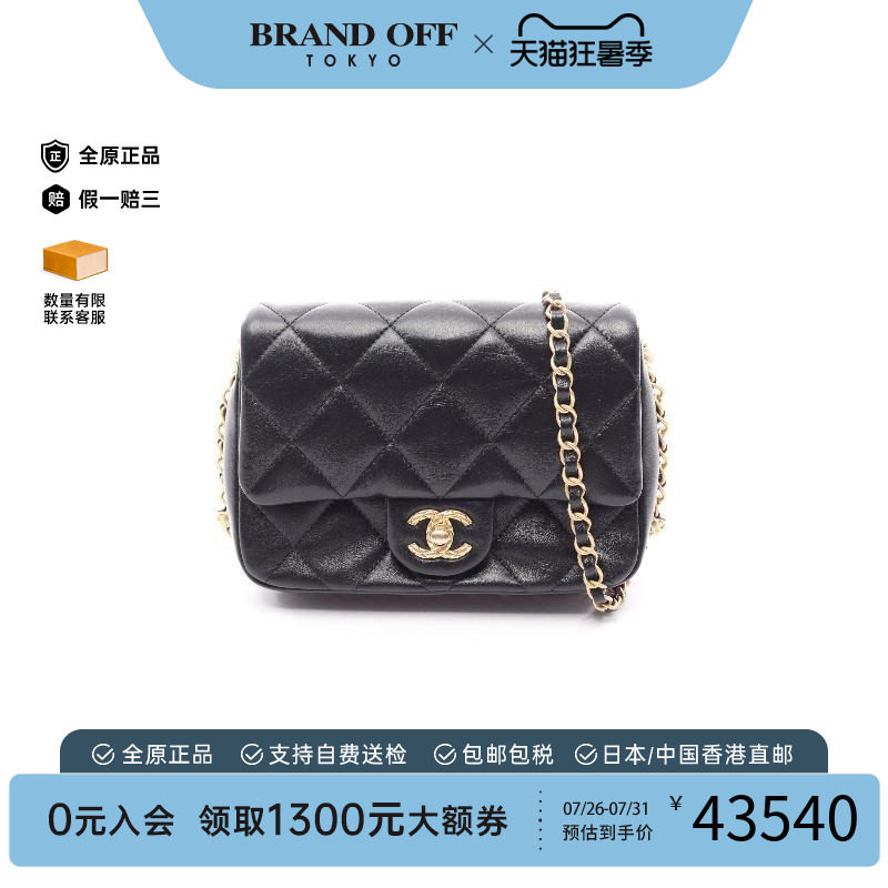 中古Chanel香奈儿斜挎包