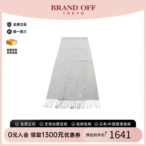 中古Dior迪奥围巾/丝巾