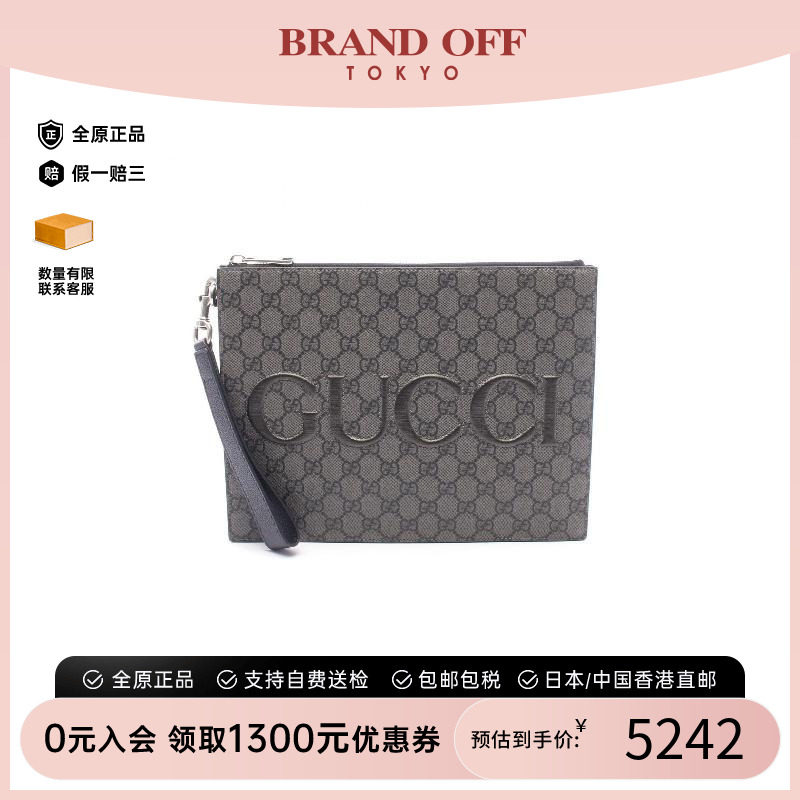 中古-日本进口Gucci古驰手拿包