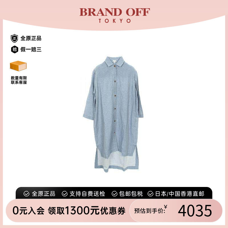 中古Loewe罗意威上衣レディース
