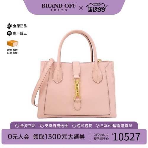中古GUCCI古驰斜挎包女包