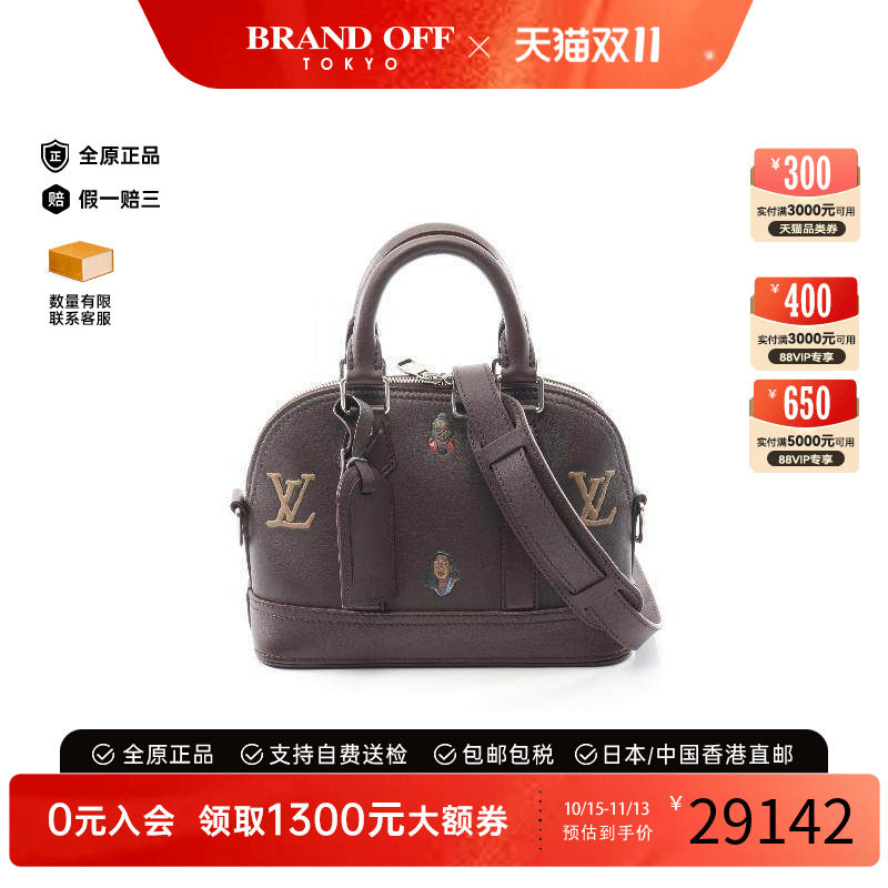 中古LV路易威登斜挎包メンズ牛皮