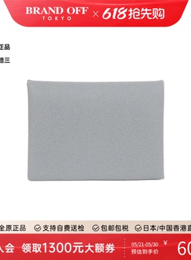 中古Hermes爱马仕A级95新Calvi Duo钱包硬币包冰川蓝 E皮正品时尚