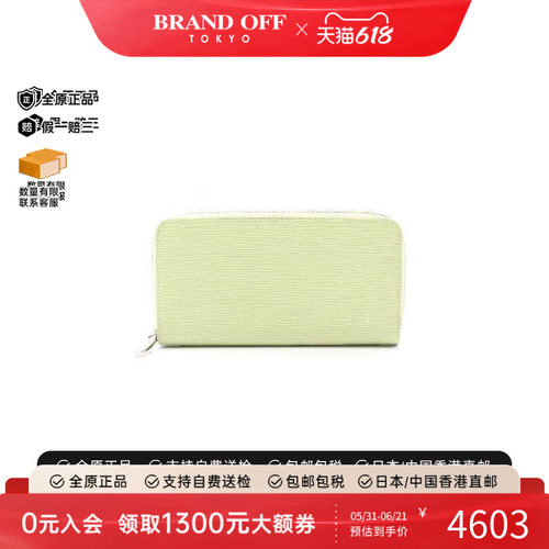 中古LV路易威登长钱包レディース
