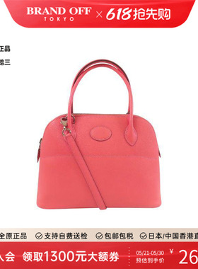 中古Hermes爱马仕女包9新shoulder bag斜挎包牛皮斜挎包粉色 HK