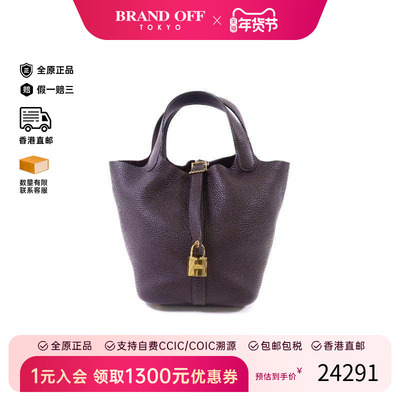 中古Hermes爱马仕托特包