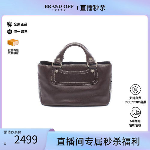 中古Celine赛琳手提包レディース