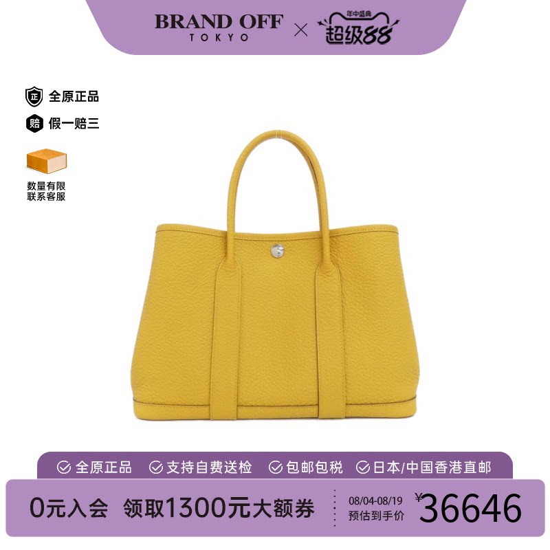 中古Hermes爱马仕托特包
