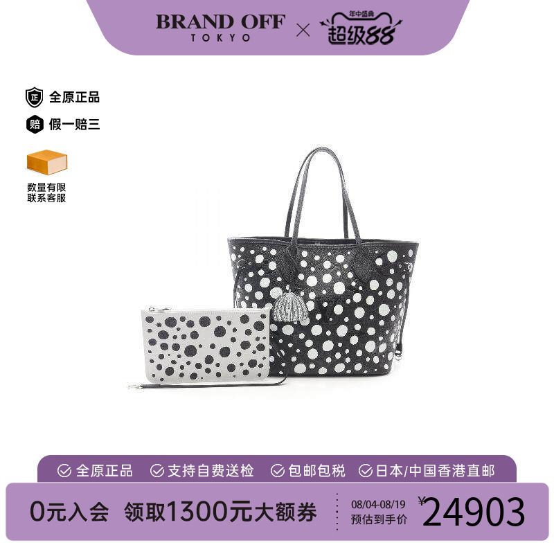 中古LV路易威登托特包