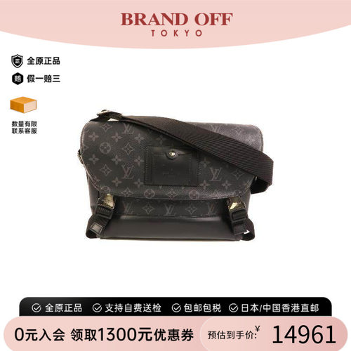 中古LV路易威登斜挎包メンズ