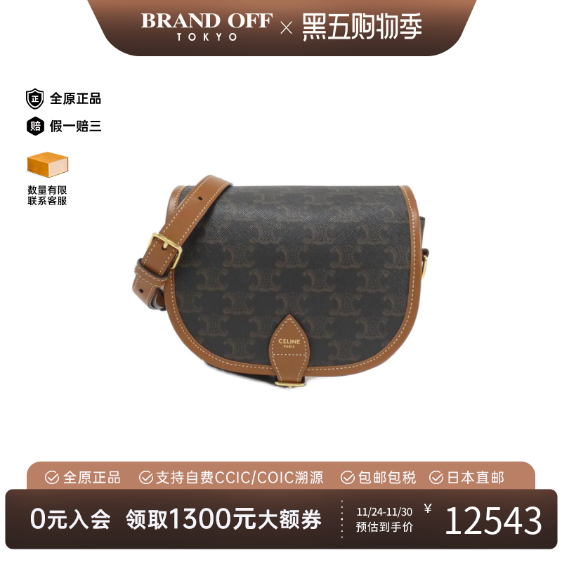 中古CELINE赛琳女包A级95新Folco Medium斜挎包