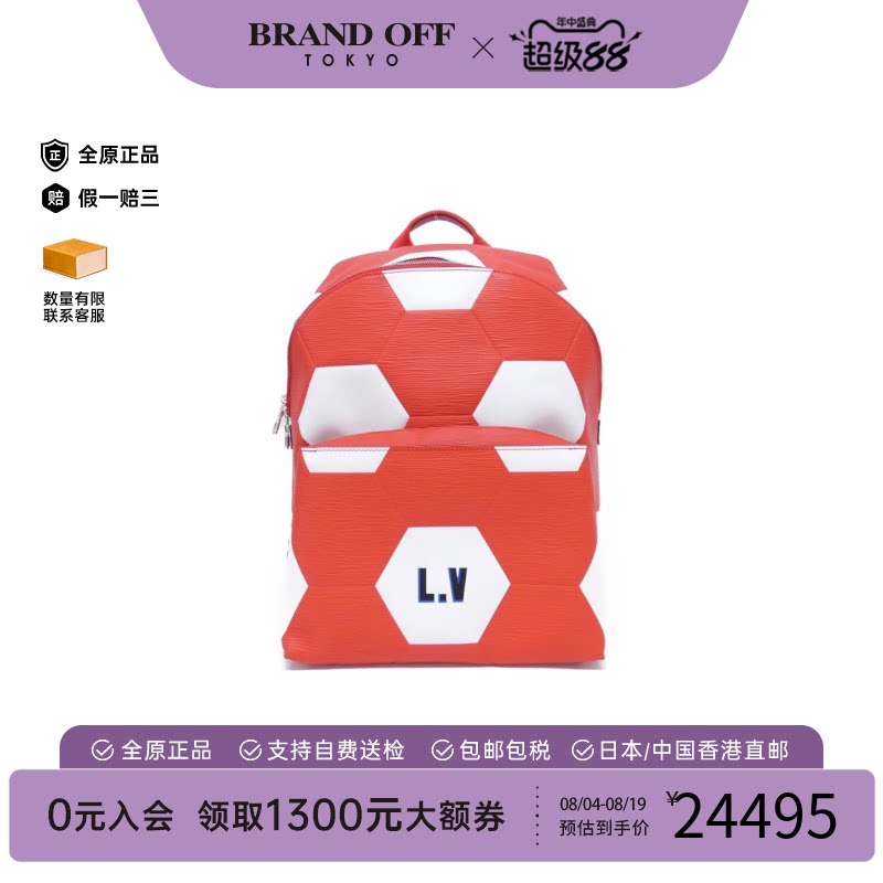 日本中古二奢LV路易威登女包A级