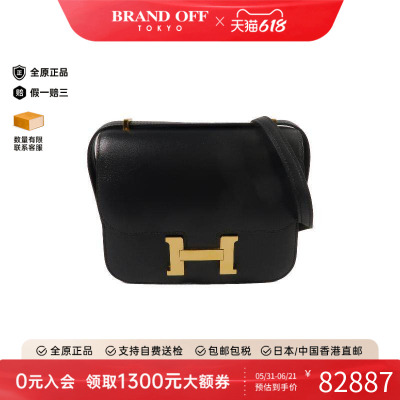 中古Hermes爱马仕斜挎包