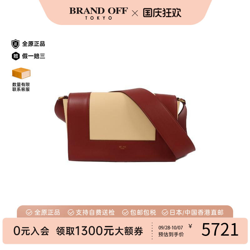 中古Celine赛琳单肩包レディース