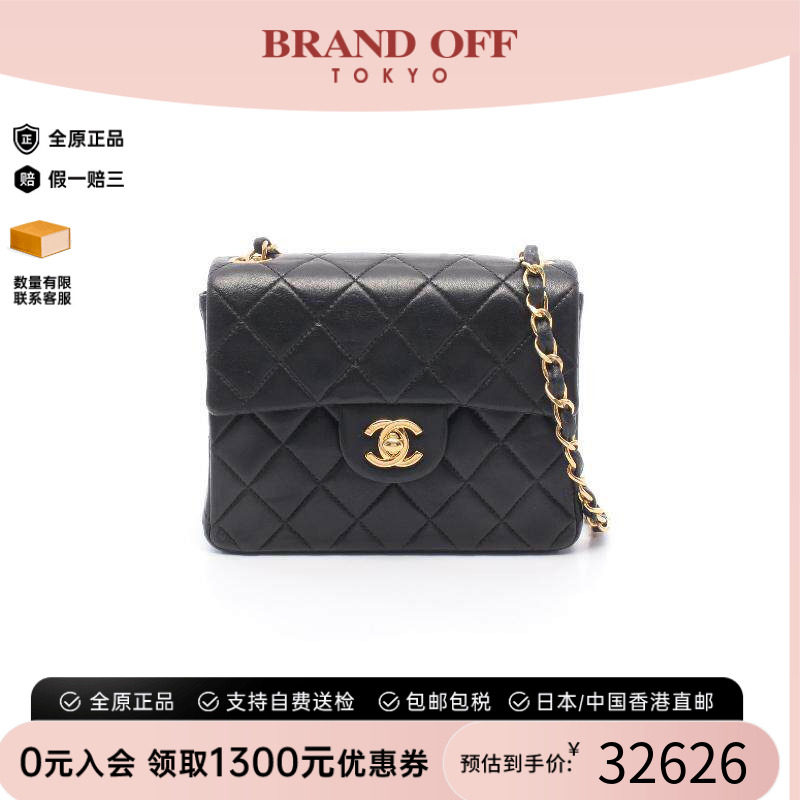 中古Chanel香奈儿斜挎包