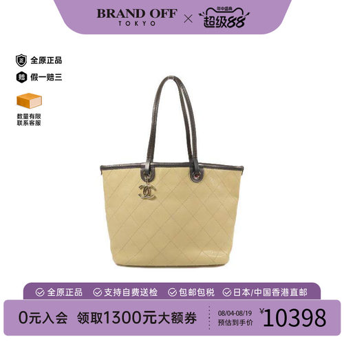 中古Chanel香奈儿托特包