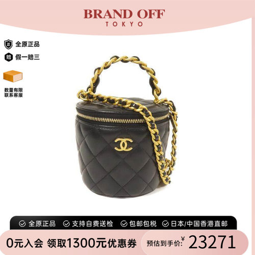 中古Chanel香奈儿斜挎包