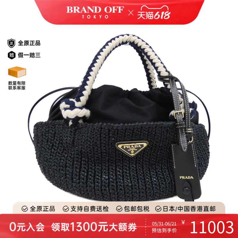 中古PRADA普拉达手提女包