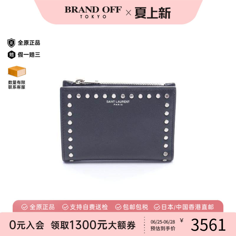 中古YSL圣罗兰短钱包レディース