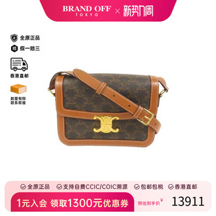 中古Celine赛琳女包A级95新Triomphe凯旋门涂层 防水帆布斜挎包