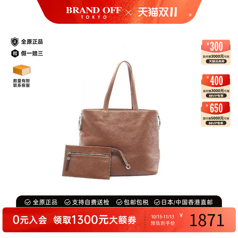 中古Ferragamo菲拉格慕托特包