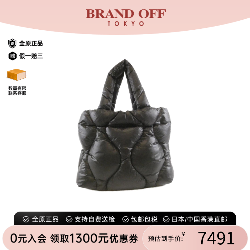 中古MIUMIU尼龙单肩包