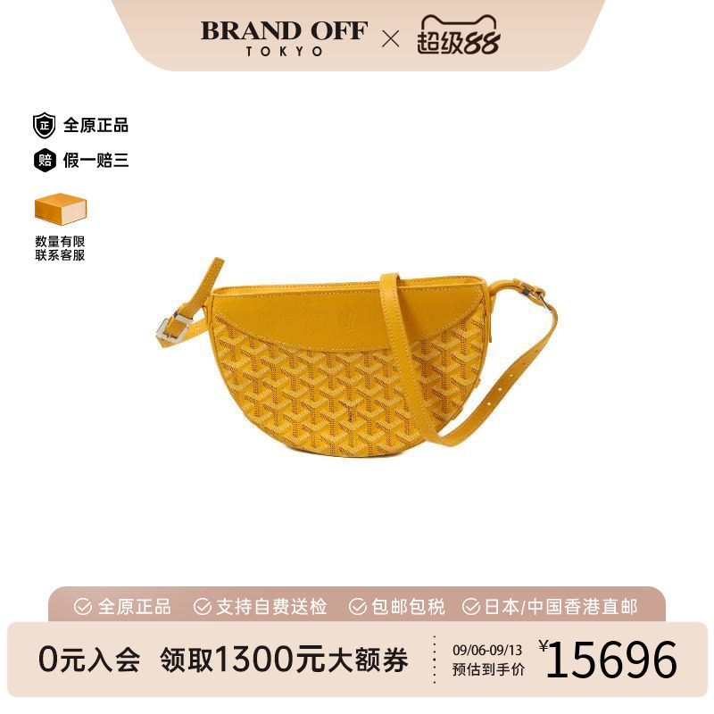 中古Goyard戈雅单肩包レディース