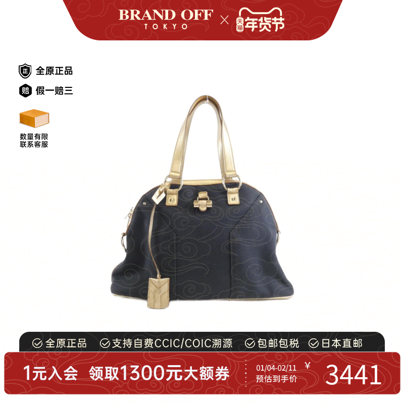 中古YSL圣罗兰女包B级9新Muse黑色帆布贝壳包单肩包,箱包皮具/热销女包/男包,通用款女包,淘宝优惠券,粉丝福利购,淘宝优惠卷