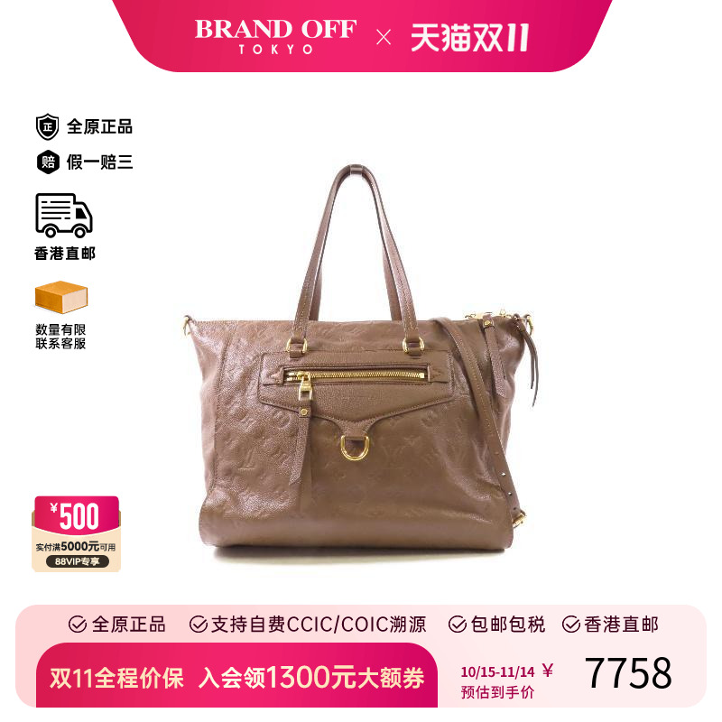 中古LV路易威登女包B级9新Shoulder bag肩包牛皮斜挎包棕色HK正品
