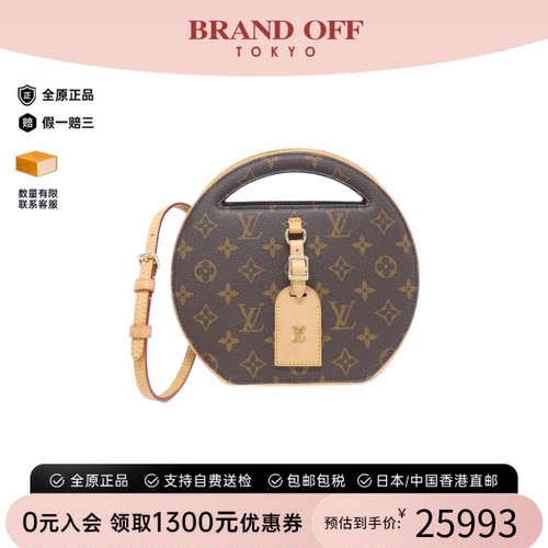 中古LV路易威登斜挎包