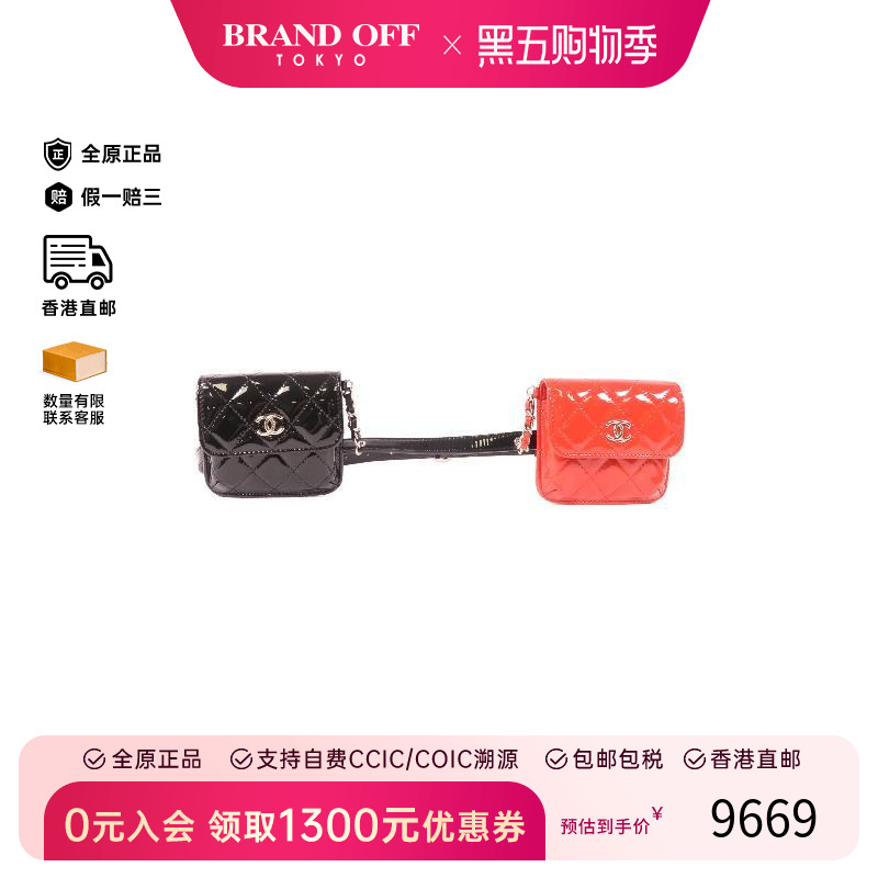 中古Chanel香奈儿腰包レディース