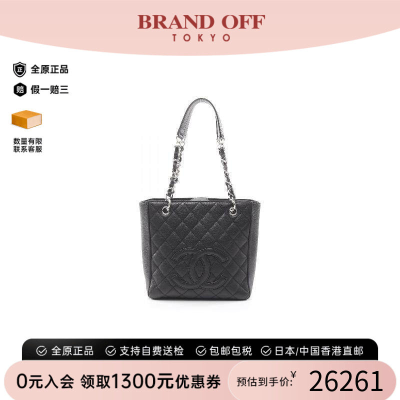 中古Chanel香奈儿托特包