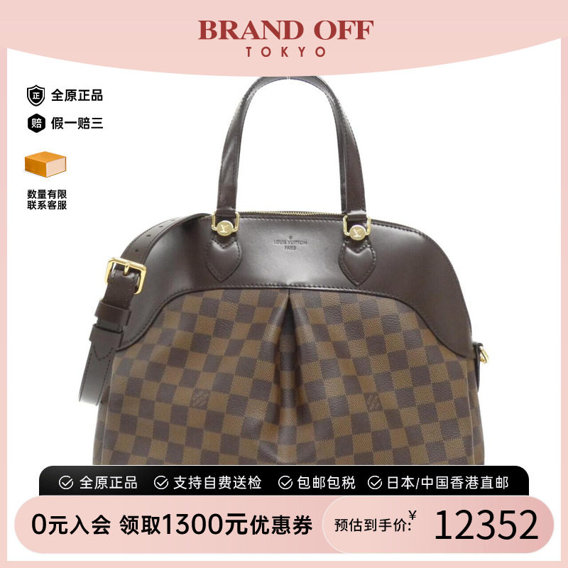 中古LV路易威登女包斜挎包