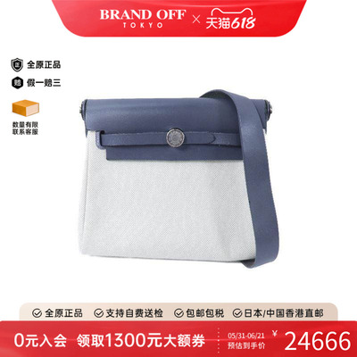 中古Hermes爱马仕单肩包