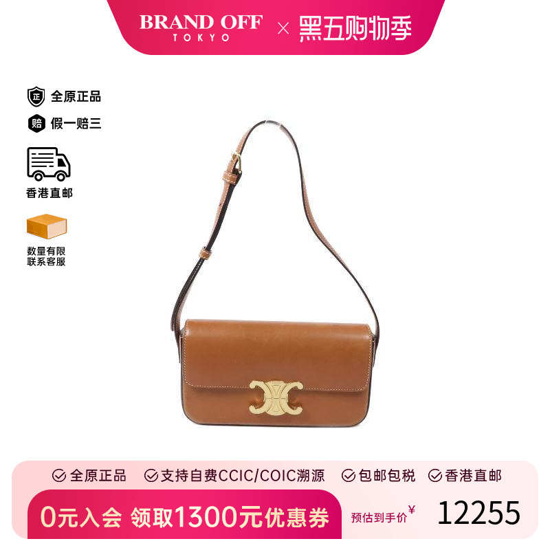 中古Celine赛琳单肩包レディース