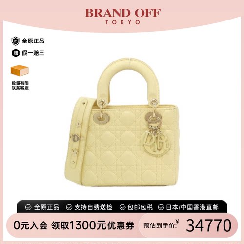 中古二奢DIOR迪奥女包A级95新MY ABCDIOR Lady Dior-戴妃包斜挎包