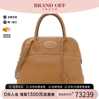 中古Hermes爱马仕男包斜挎包