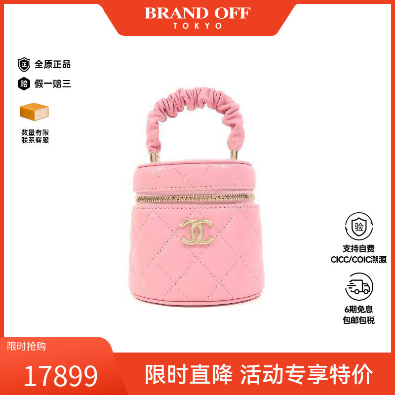 中古Chanel香奈儿女包A级95新Handbag手包羊皮手提包粉色正品时尚