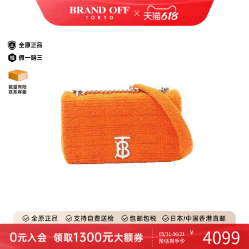 中古Burberry博柏利单肩包