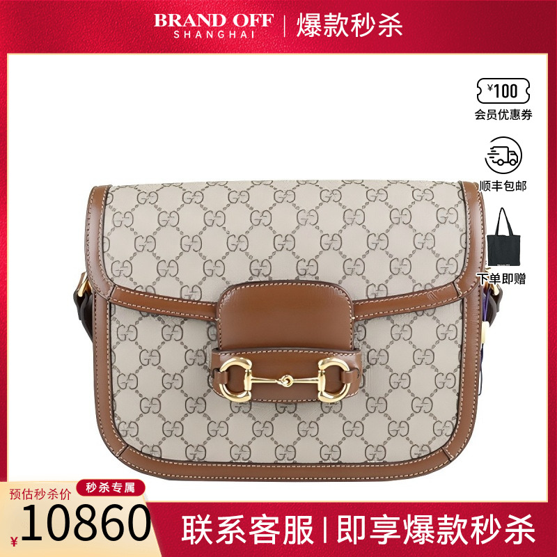 中古「9新」GUCCI古驰马衔扣1955 GG SUPREME小号单肩包包602204